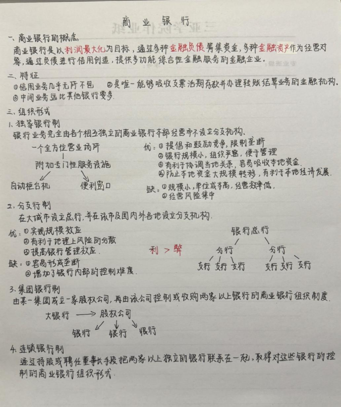 微信图片_20240513224730.png 微信图片_20240513224730.png