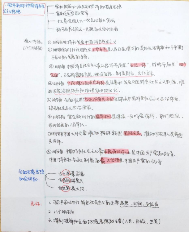 微信图片_20240513224626.png 微信图片_20240513224626.png