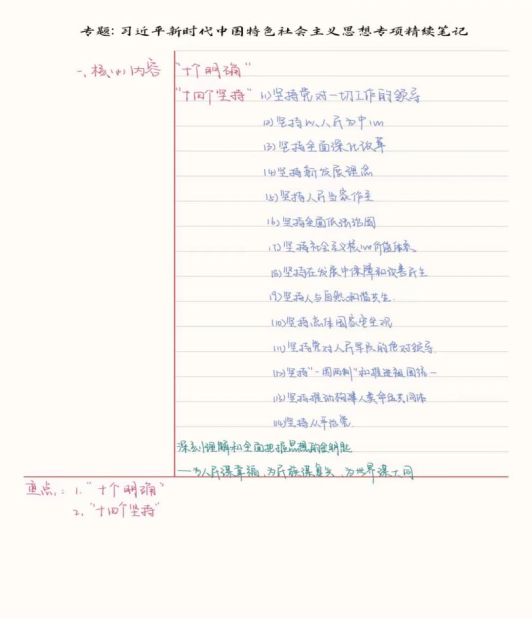 微信图片_20240513224622.png 微信图片_20240513224622.png