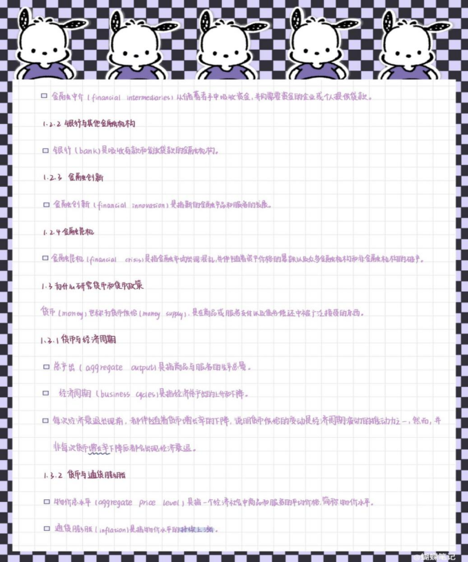 微信图片_20240513224738.png 微信图片_20240513224738.png