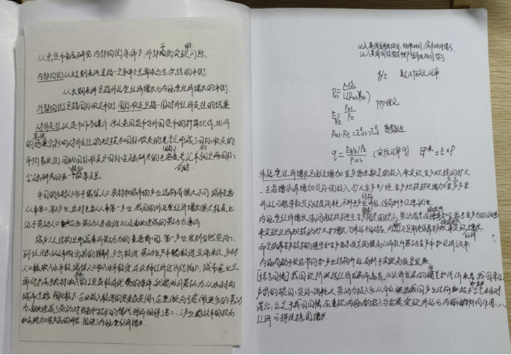 微信图片_20240513224652.png 微信图片_20240513224652.png