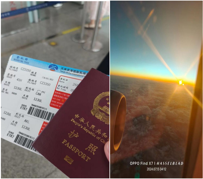 微信图片_20240827113534.png 微信图片_20240827113534.png