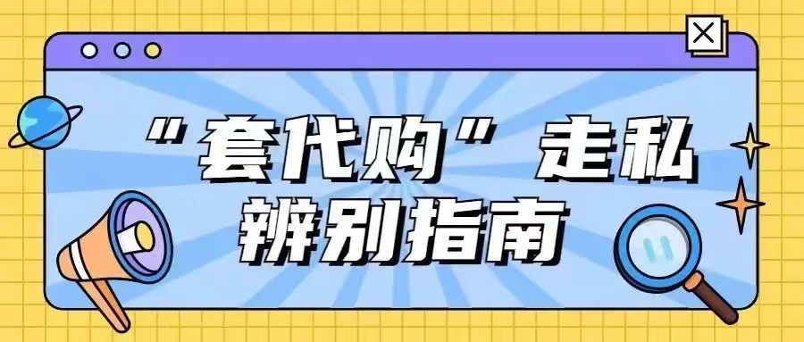 微信图片_20240705203021.jpg 微信图片_20240705203021.jpg