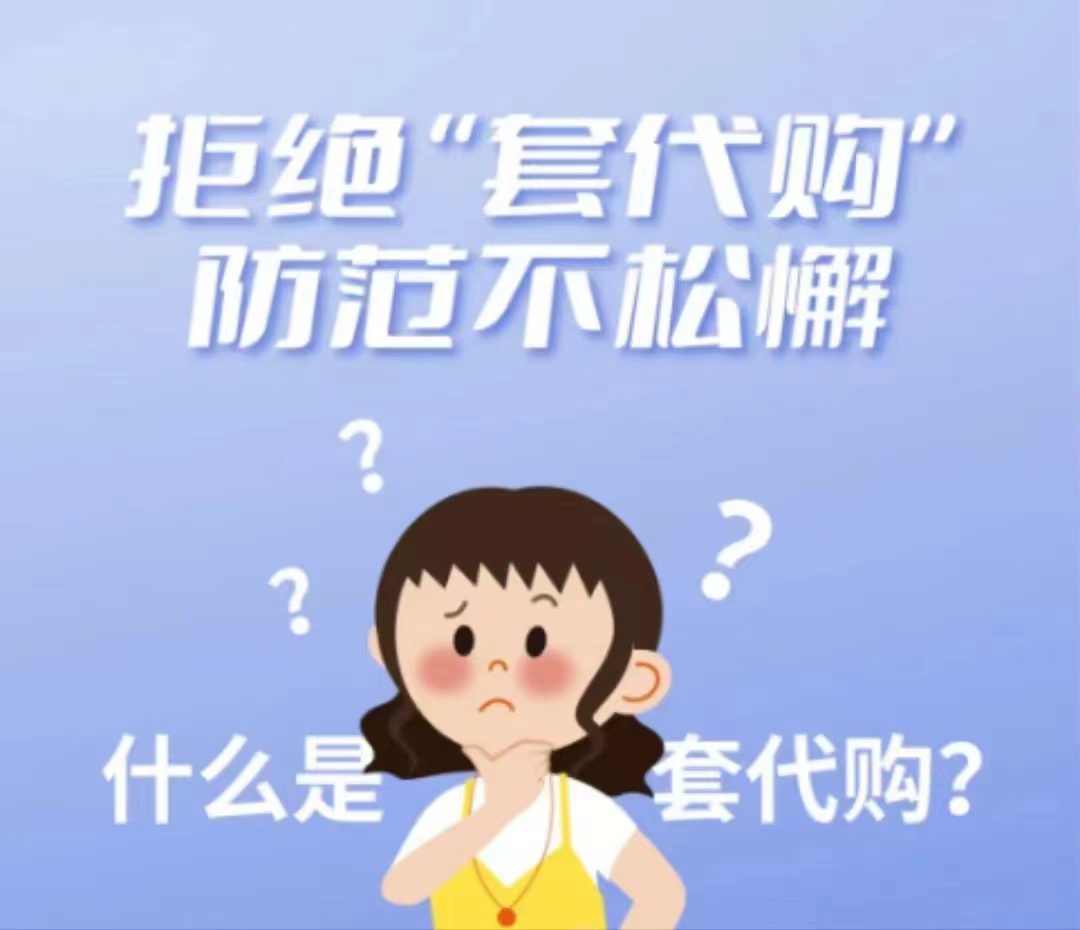 微信图片_20240705203024.jpg 微信图片_20240705203024.jpg