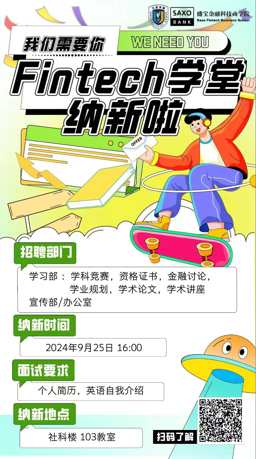 微信图片_20241001000759.png 微信图片_20241001000759.png