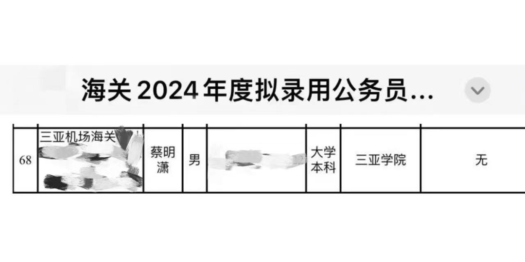 微信图片_20240527224456.png 微信图片_20240527224456.png