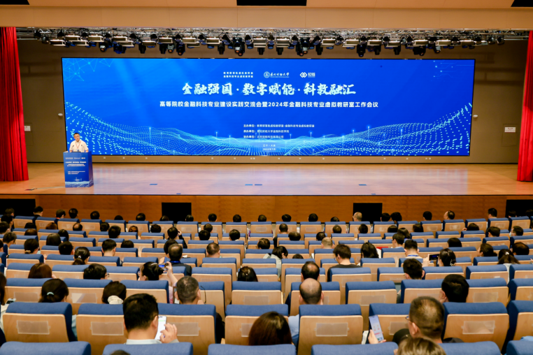 微信图片_20240814205754.png 微信图片_20240814205754.png