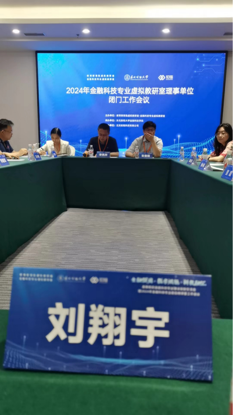 微信图片_20240814205804.png 微信图片_20240814205804.png