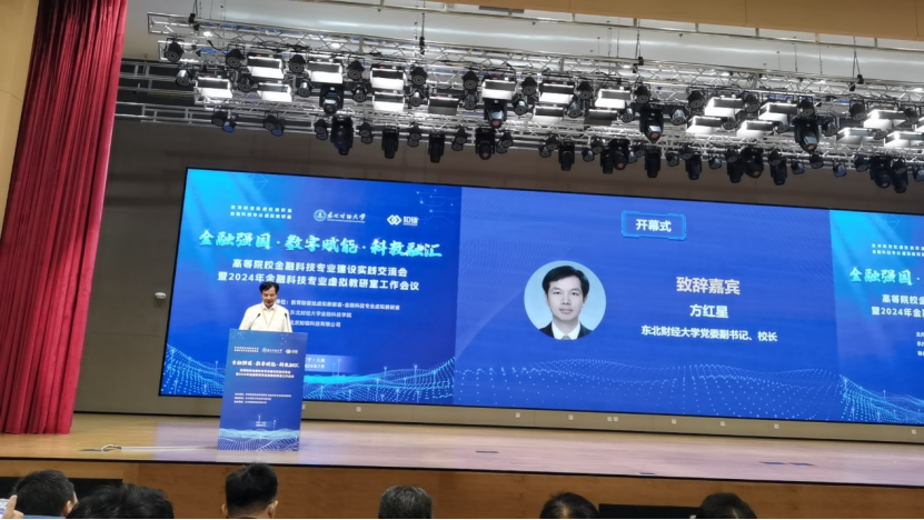 微信图片_20240814205758.png 微信图片_20240814205758.png