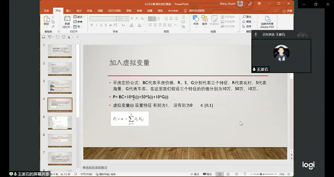 3863a94721d3689274b2e4ee2814cc3.png 3863a94721d3689274b2e4ee2814cc3.png