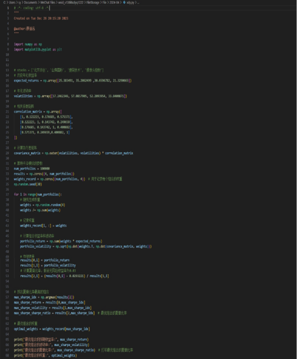 微信图片_20240531215435.png 微信图片_20240531215435.png