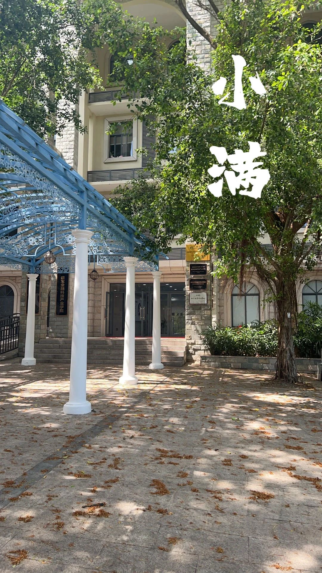 微信图片_20240520223548.jpg 微信图片_20240520223548.jpg