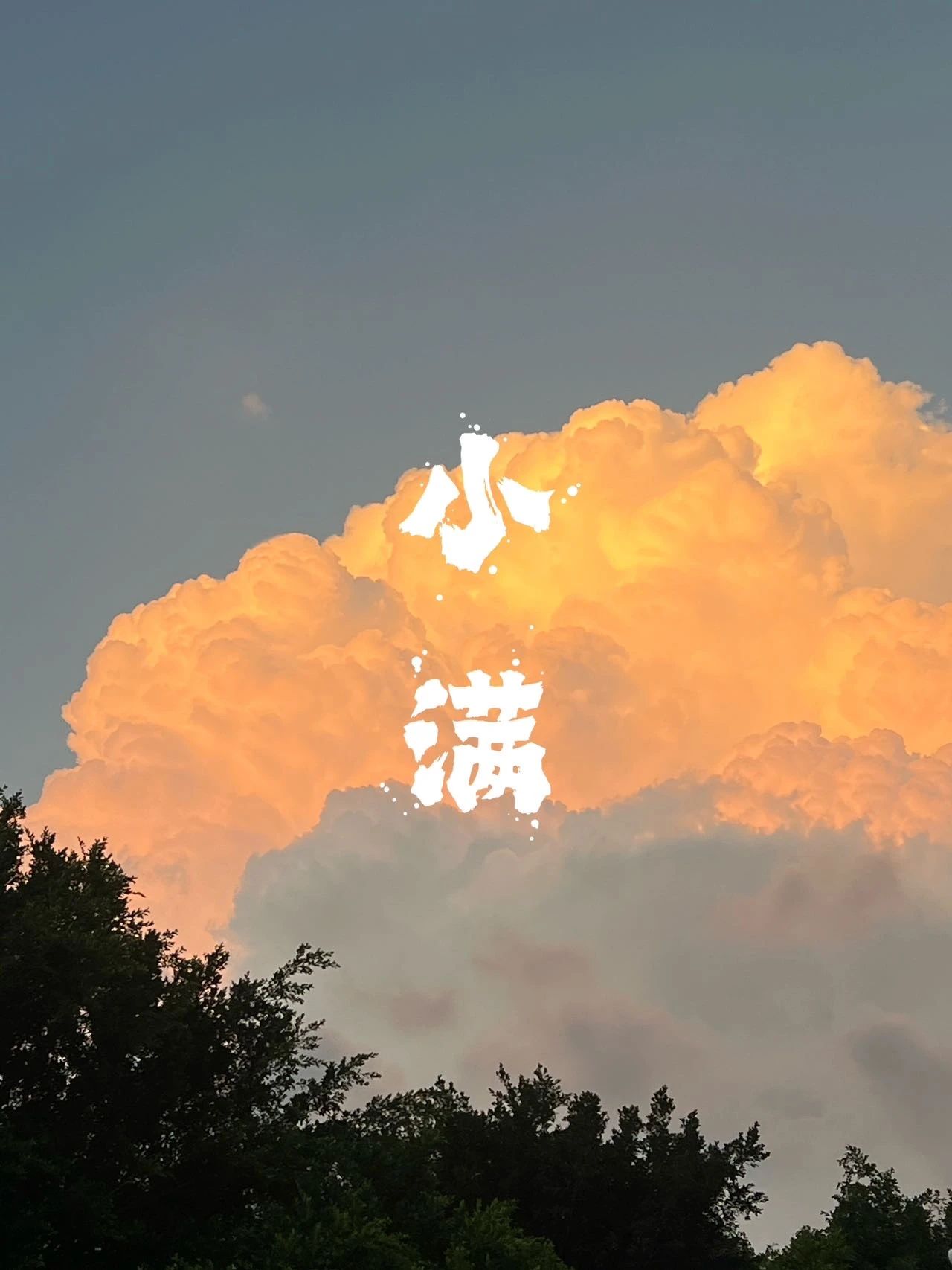 微信图片_20240520223543.jpg 微信图片_20240520223543.jpg