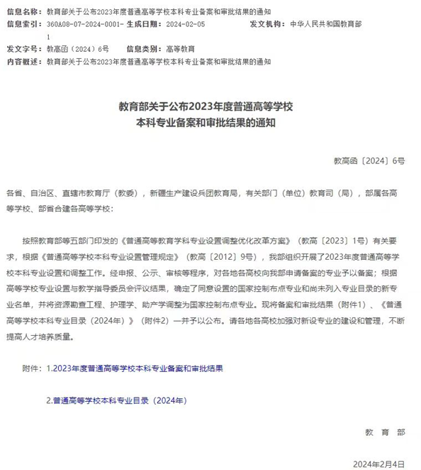 ff7b31198d5e4abe30b871171b17418e.png ff7b31198d5e4abe30b871171b17418e.png