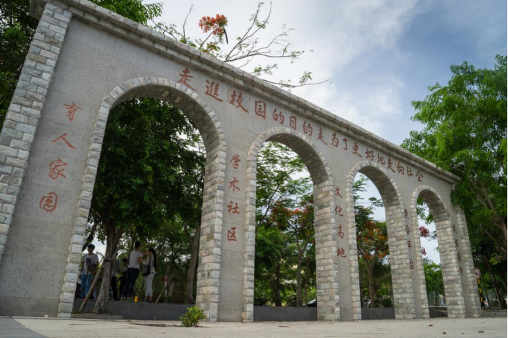 微信图片_20240306122443.png 微信图片_20240306122443.png