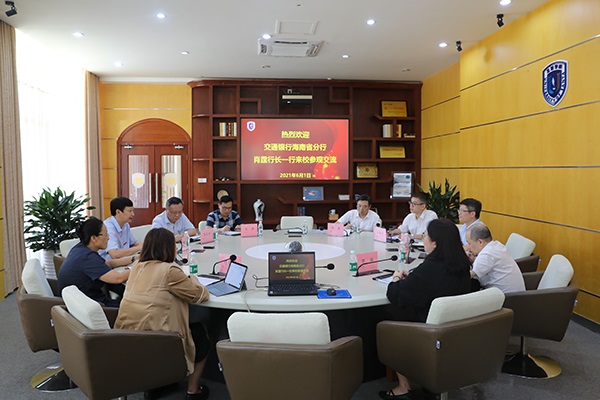 刘开南同交通银行客人就双方加强合作展开探讨1.jpg 刘开南同交通银行客人就双方加强合作展开探讨1.jpg