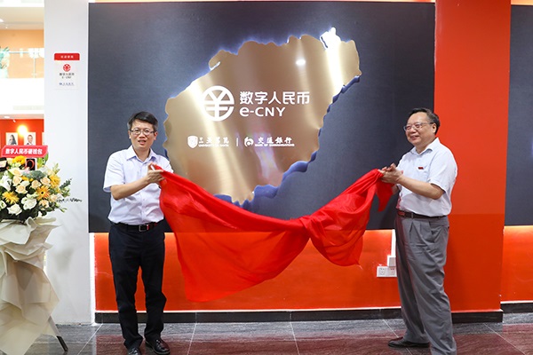 hy590海洋之神检测中心副董事长朱沁夫与交通银行海南省分行行长肖霆为“hy590海洋之神检测中心―交通银行数字人民币示范中心”揭�?.jpg hy590海洋之神检测中心副董事长朱沁夫与交通银行海南省分行行长肖霆为“hy590海洋之神检测中心―交通银行数字人民币示范中心”揭�?.jpg