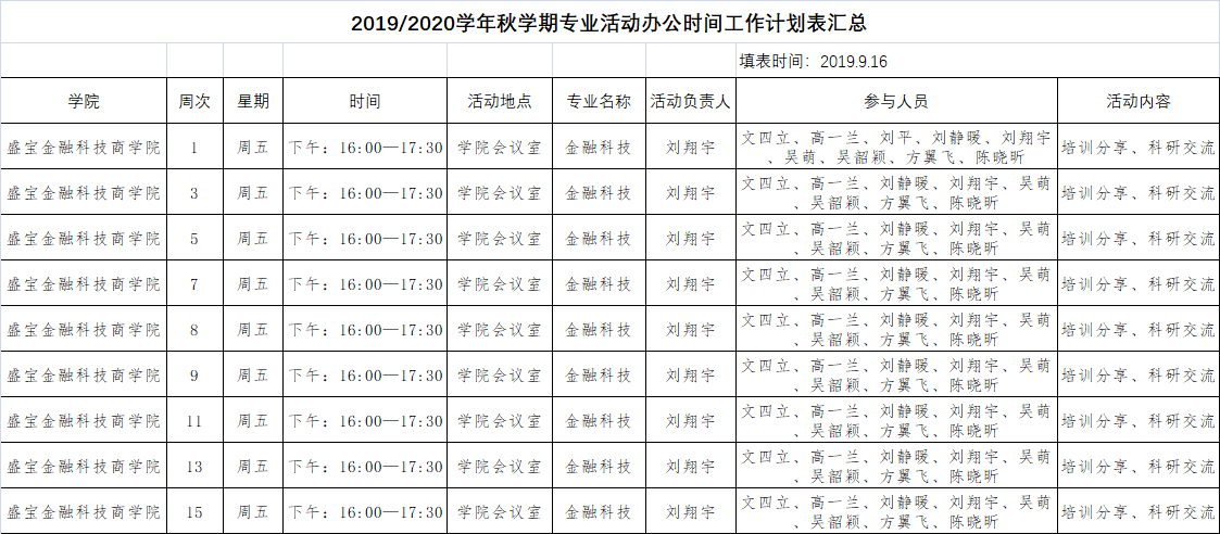 23232323.png 23232323.png