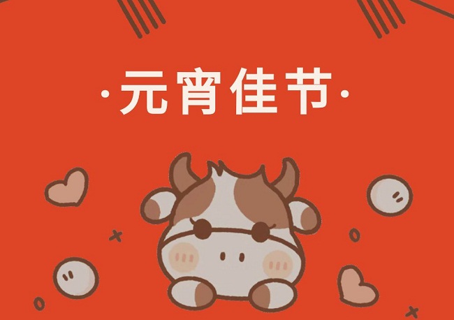 QQ�剧��20210304000234.jpg QQ�剧��20210304000234.jpg